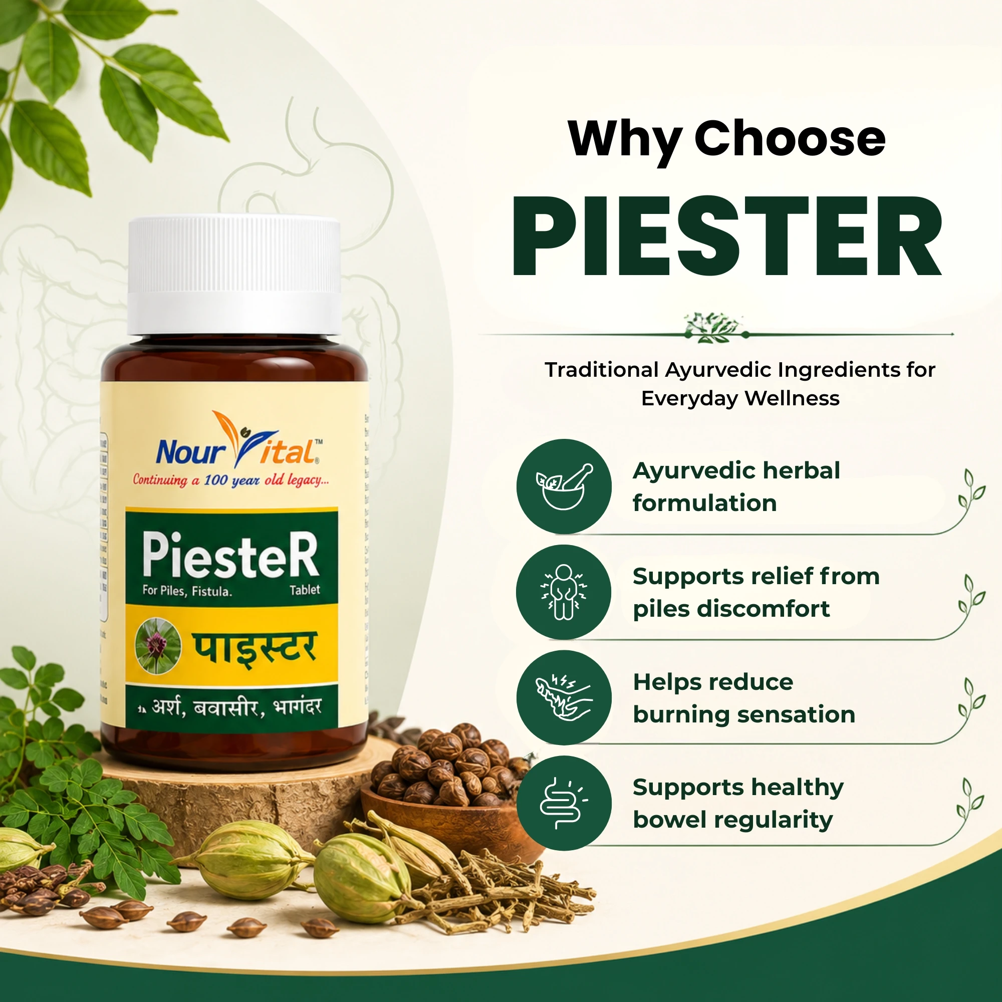 PiesteR Tablet