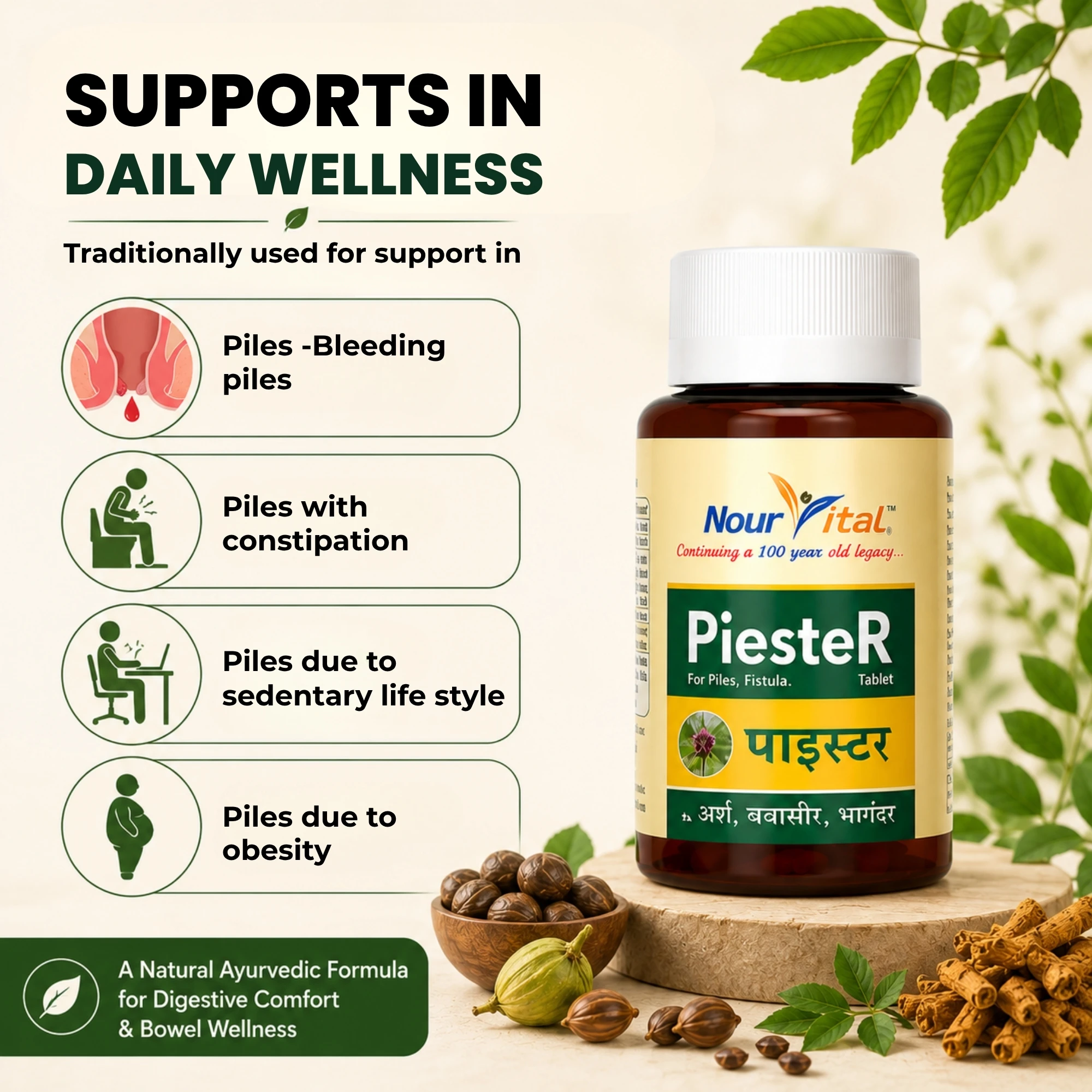 PiesteR Tablet